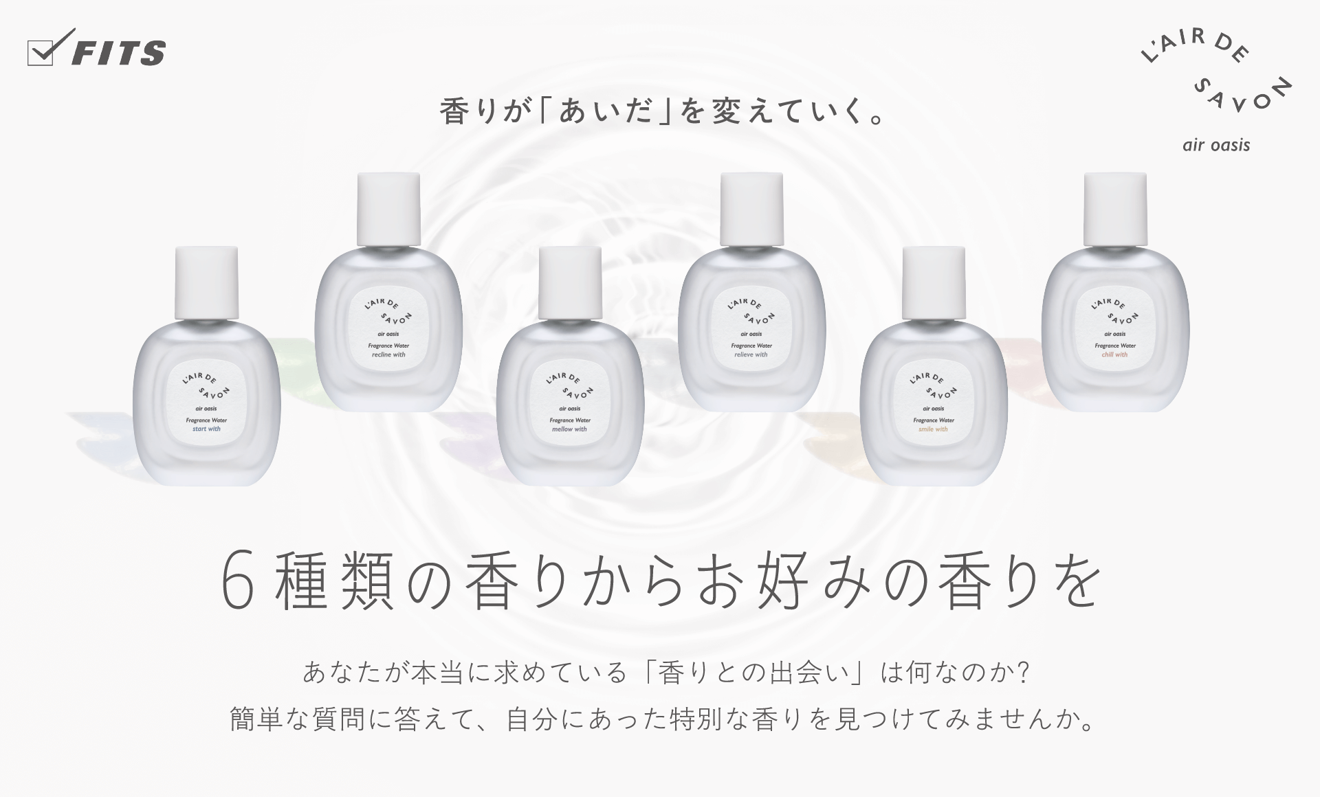 トップ画像